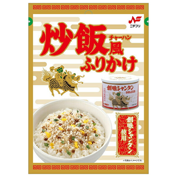 ニチフリ食品 炒飯風ふりかけ 創味シャンタン使用 20g×10袋入【日本出荷】