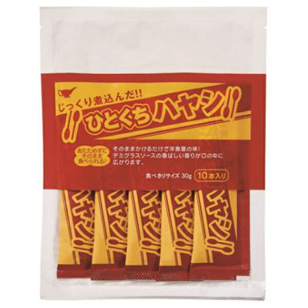 宮島醤油 ひとくちハヤシ 300g(30g×10本)×1袋入【日本出荷】