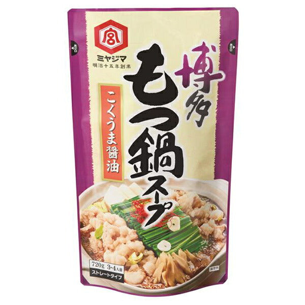 宮島醤油 博多 もつ鍋 スープ こくうま醤油 720g×10袋入【日本出荷】