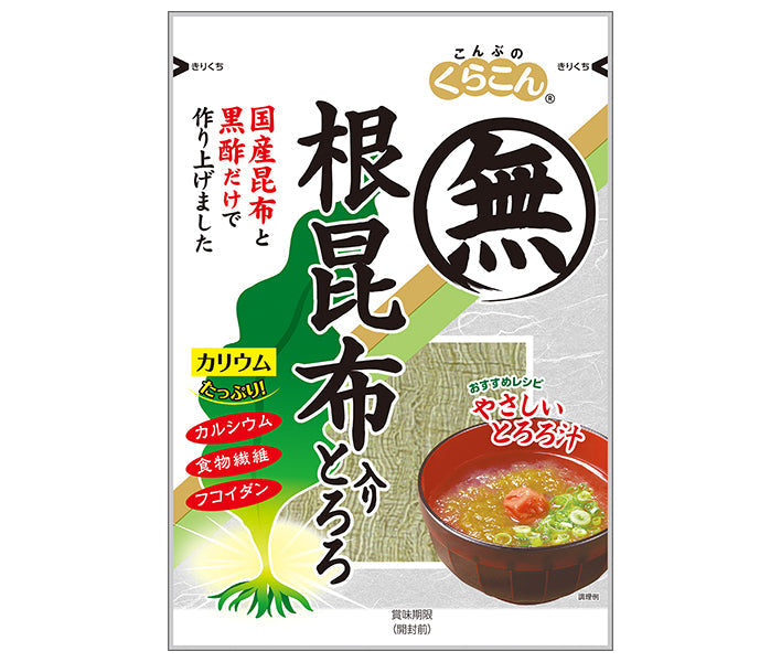 くらこん 根昆布入りとろろ 23g×10袋入【日本出荷】