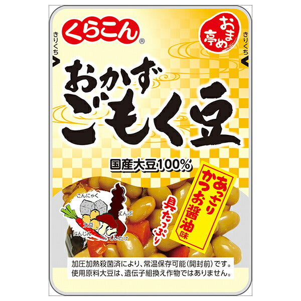 くらこん おまめ亭 おかずごもく豆 75g×10袋入【日本出荷】