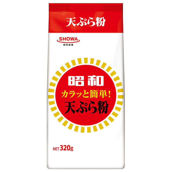 昭和産業 SHOWA 昭和 カラッと簡単! 天ぷら粉 320g×20袋入【日本出荷】