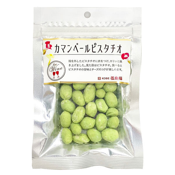 伍魚福 カマンベールピスタチオ 30g×10袋入【日本出荷】