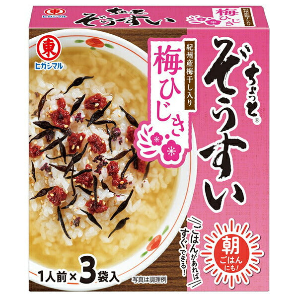 ヒガシマル醤油 ちょっとぞうすい 梅ひじき 3袋×10箱入【日本出荷】