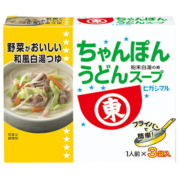 ヒガシマル醤油 ちゃんぽん うどんスープ 3袋×10箱入【日本出荷】