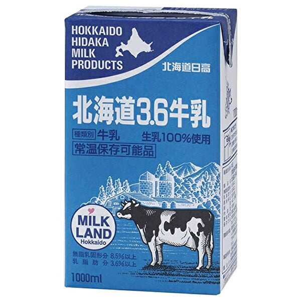 北海道日高牛乳 北海道日高 北海道3.6牛乳 1000ml紙パック×6本入【日本出荷】
