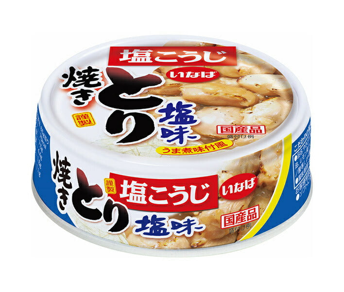 いなば食品 焼とり 塩味 65g×24個入【日本出荷】