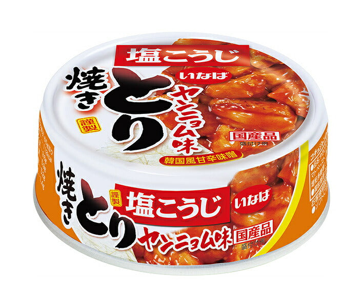 いなば食品 焼とり ヤンニョム味 65g×24個入【日本出荷】