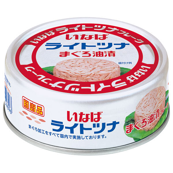 いなば食品 ライトツナフレーク まぐろ油漬 70g×24個入【日本出荷】