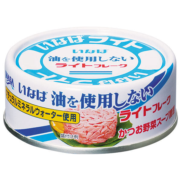 いなば食品 油を使用しないライトフレーク 70g×24個入【日本出荷】