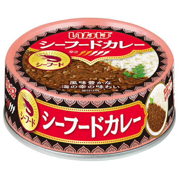 いなば食品 シーフードカレー 75g缶×24個入【日本出荷】