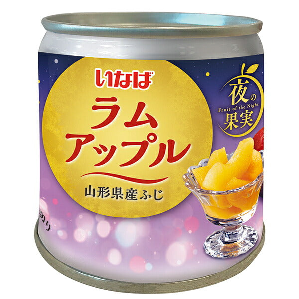 いなば食品 夜の果実 ラムアップル 195g缶×24個入【日本出荷】