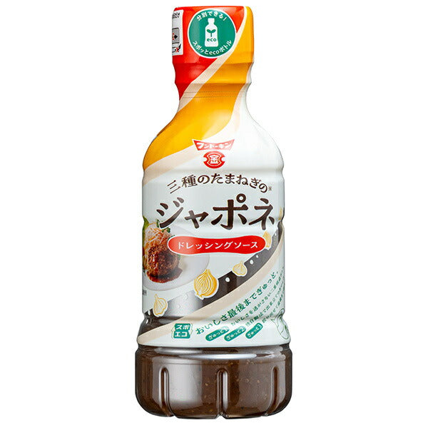 フンドーキン 三種のたまねぎのジャポネドレッシングソース 325ml×12本入【日本出荷】