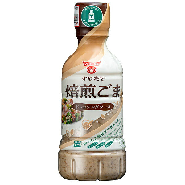 フンドーキン すりたて焙煎ごま ドレッシングソース 325ml×12本入【日本出荷】