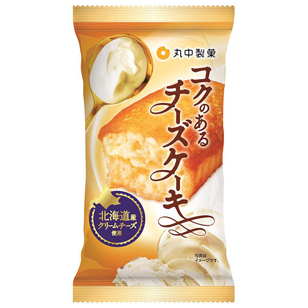 丸中製菓 コクのあるチーズケーキ ×8袋入【日本出荷】