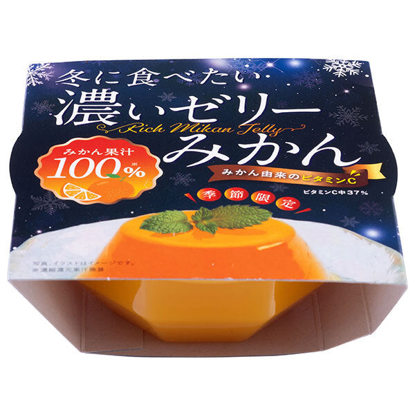 和歌山産業 冬に食べたい 濃いゼリー みかん 150g×10個入【日本出荷】