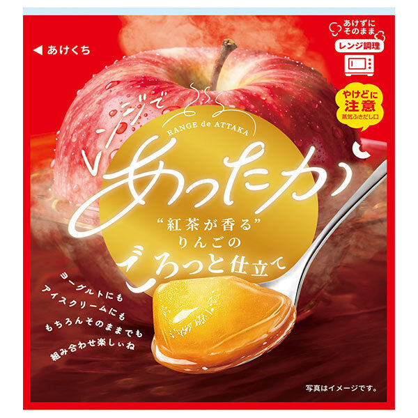和歌山産業 紅茶香る りんご のごろっと仕立て 150g×10個入【日本出荷】