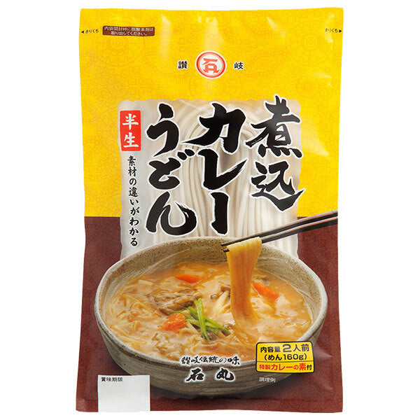 石丸製麺 半生 煮込カレーうどん 200g×6袋入【日本出荷】
