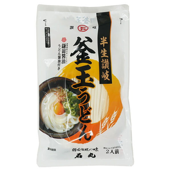 石丸製麺 半生讃岐 釜玉うどん 260g×6袋入【日本出荷】