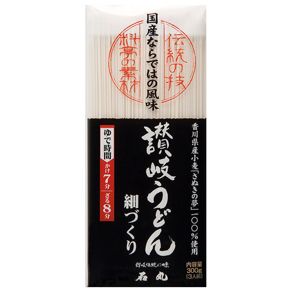 石丸製麺 さぬきの夢うどん 細づくり 300g×20袋入【日本出荷】