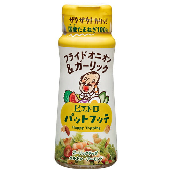 ピエトロ PATFUTTE(パットフッテ) フライドオニオン&ガーリック 70gペットボトル×6本入【日本出荷】