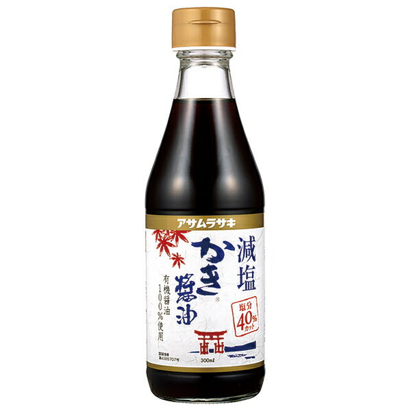 アサムラサキ 減塩 かき醤油 300ml×12本入【日本出荷】