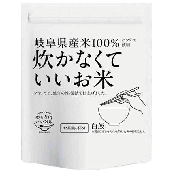幸福米穀 炊かなくていいお米 白飯 360g×2袋入【日本出荷】