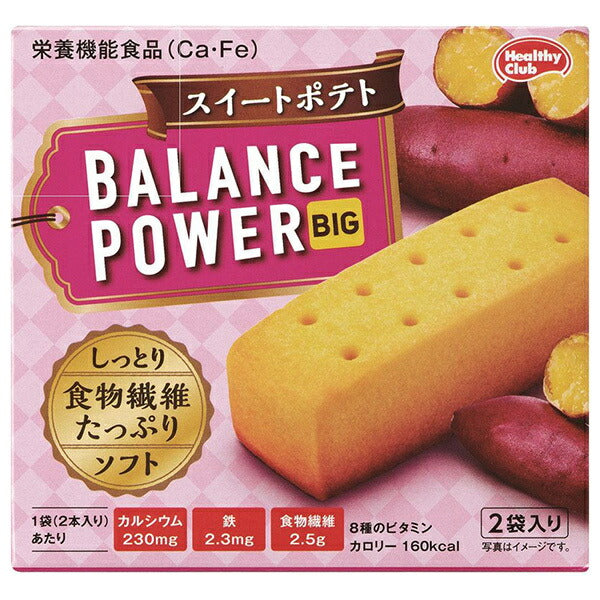 ハマダコンフェクト バランスパワービッグ スイートポテト 2袋×16(8×2)個入【日本出荷】