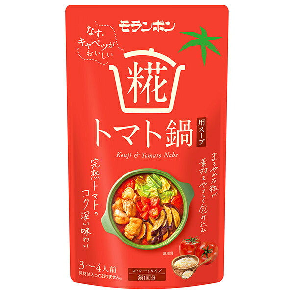 モランボン 糀トマト鍋用スープ 750g×10袋入【日本出荷】