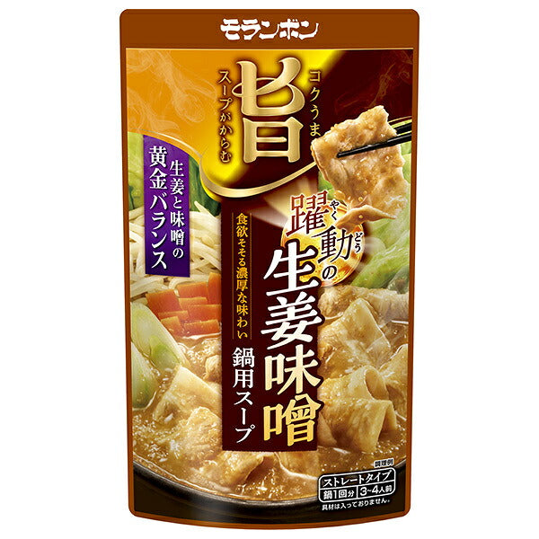 モランボン コク旨スープがからむ 躍動の生姜味噌鍋用スープ 750g×10袋入【日本出荷】