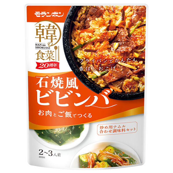 モランボン 韓の食菜 石焼風ビビンバ 180g×10袋入【日本出荷】