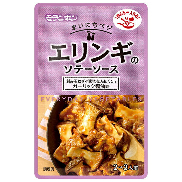 モランボン エリンギのソテーソース 70g×20袋入【日本出荷】