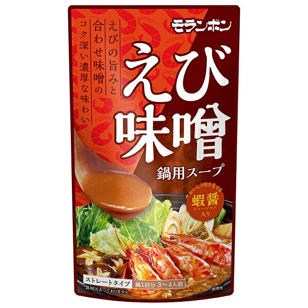 モランボン えび味噌 鍋用スープ 750g×10袋入【日本出荷】