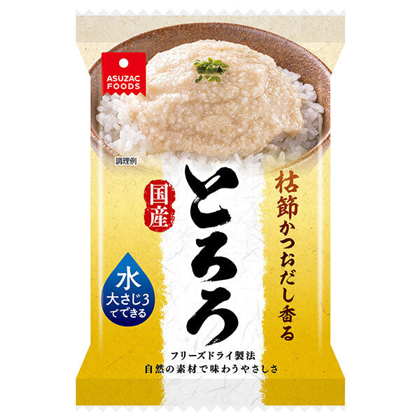 アスザックフーズ フリーズドライ 国産長芋とろろ 6.8g×20袋入【日本出荷】