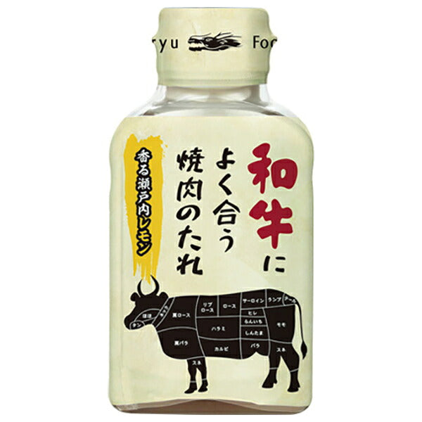 キンリューフーズ 和牛によく合う 焼肉のたれ 香る瀬戸内レモン 205gペットボトル×12本入【日本出荷】