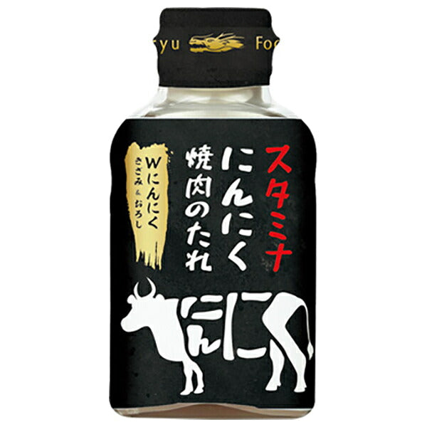 キンリューフーズ スタミナ にんにく 焼肉のたれ 205gペットボトル×12本入【日本出荷】