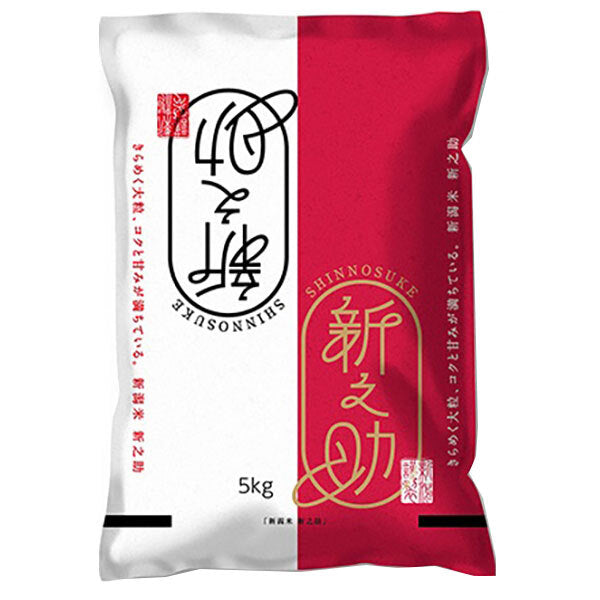 千亀利 【令和7年産】新潟県産新之助 5kg×1袋入【日本出荷】