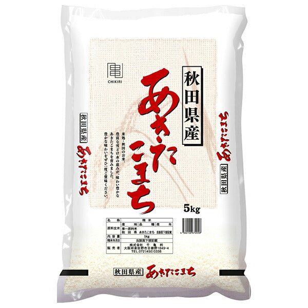 千亀利 【令和7年産】秋田県産あきたこまち 5kg×1袋入【日本出荷】