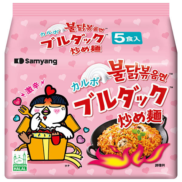 三養ジャパン カルボナーラ ブルダック 炒め麺 (130gx5P)×8個入【日本出荷】