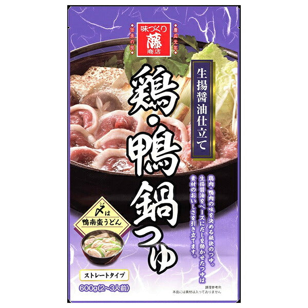 藤商店 鶏 鴨鍋つゆ 生揚醤油仕立て 600g×10袋入【日本出荷】
