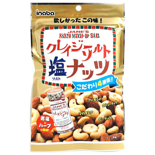 稲葉ピーナツ クレイジーソルト ナッツ 65g×10袋入【日本出荷】