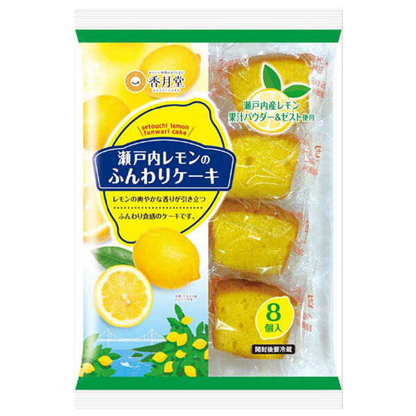 香月堂 瀬戸内レモンのふんわりケーキ 8個×8袋入【日本出荷】