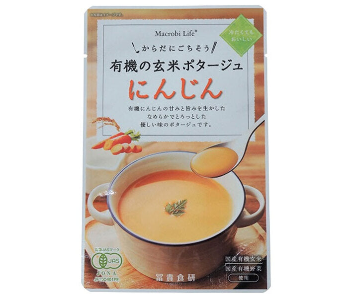 冨貴 有機の玄米ポタージュ にんじん 135g×32袋入【日本出荷】