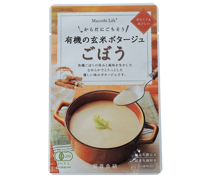 冨貴 有機の玄米ポタージュ ごぼう 135g×32袋入【日本出荷】