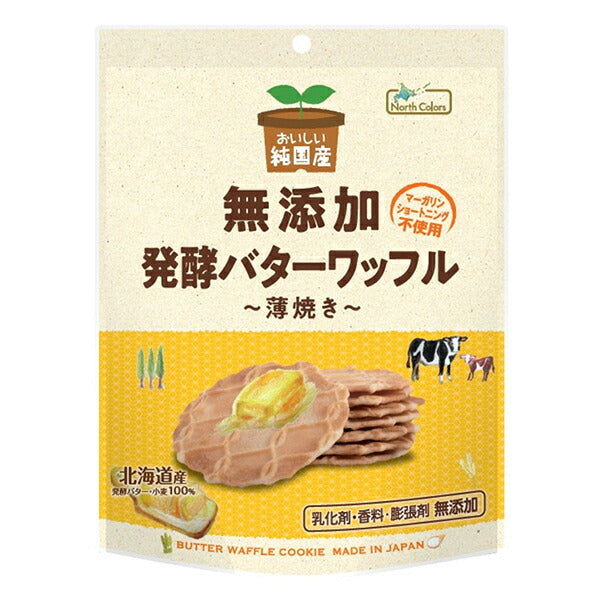 ノースカラーズ 純国産 バターワッフル 8枚×12袋入【日本出荷】
