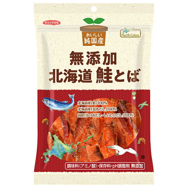ノースカラーズ 純国産 北海道 鮭とば 32g×12袋入【日本出荷】