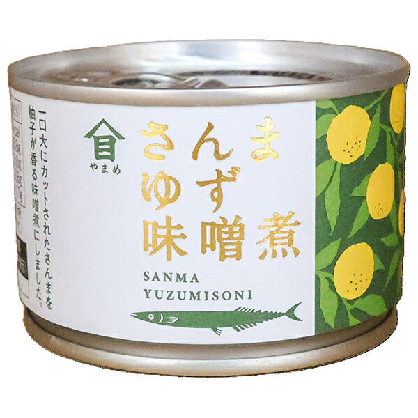 高木商店 さんま ゆず 味噌煮 160g缶×12個入【日本出荷】