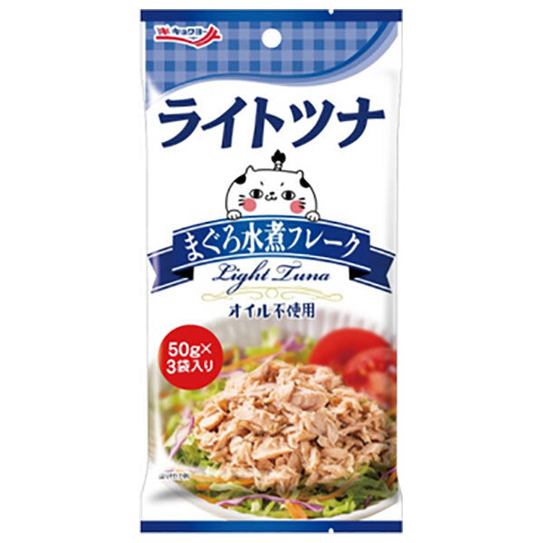 極洋 ライトツナまぐろ 水煮フレーク (50g×3P)×16袋入【日本出荷】