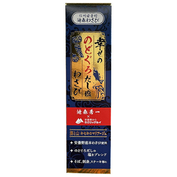 マル井 幸せの のどぐろだし 塩わさび 40g×10本入【日本出荷】