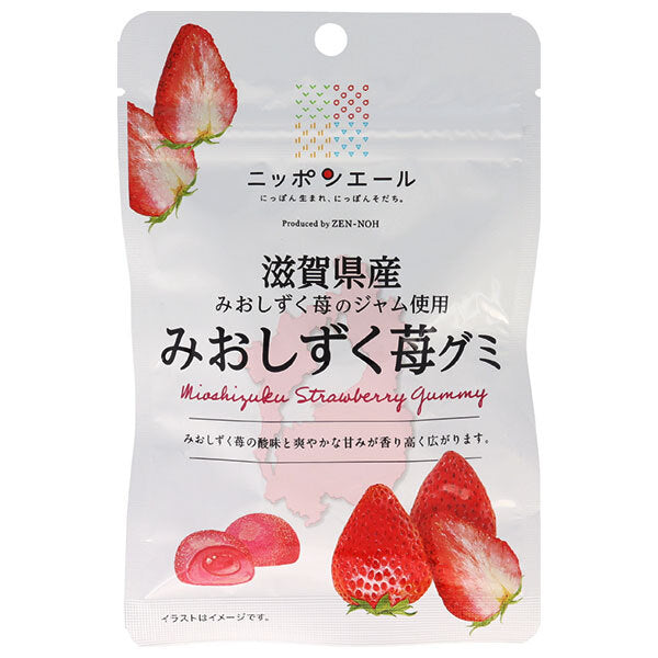 JA全農 ニッポンエール 滋賀県産みおしずく苺 グミ 40g×10袋入【日本出荷】